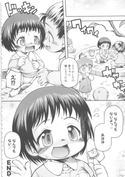 Page 128 of MOMOPAN 12