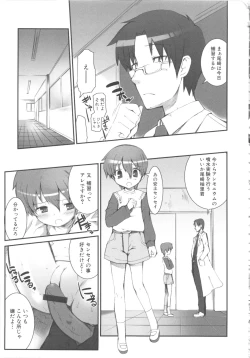 Page 13 of MOMOPAN 12