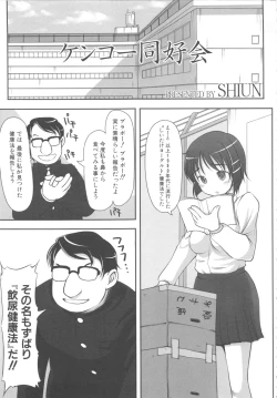 Page 145 of MOMOPAN 12