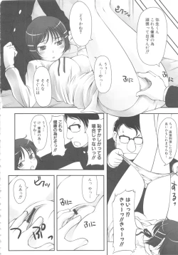 Page 148 of MOMOPAN 12