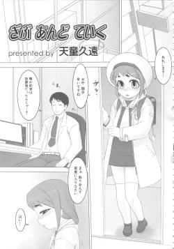 Page 155 of MOMOPAN 12