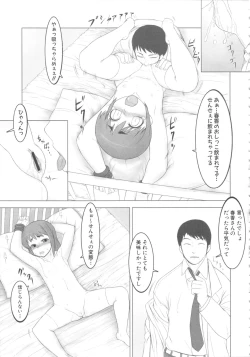 Page 163 of MOMOPAN 12