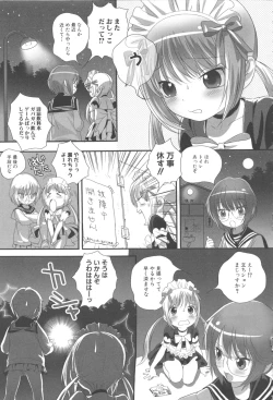 Page 21 of MOMOPAN 12