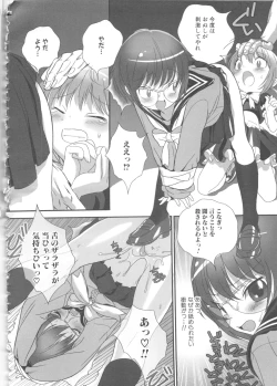 Page 28 of MOMOPAN 12