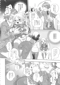 Page 78 of MOMOPAN 12