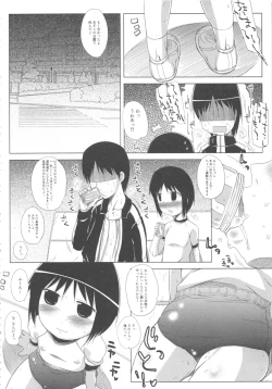 Page 130 of MOMOPAN 11