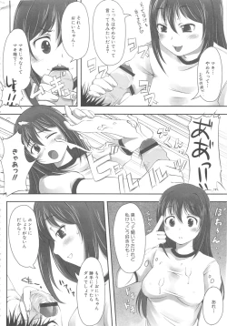 Page 146 of MOMOPAN 11