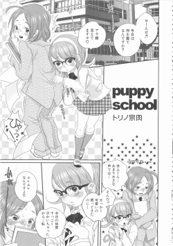 Page 155 of MOMOPAN 11