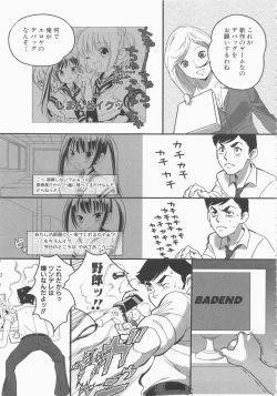 Page 15 of MOMOPAN 11