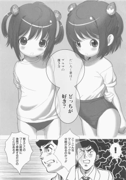 Page 17 of MOMOPAN 11