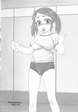 Page 182 of MOMOPAN 11