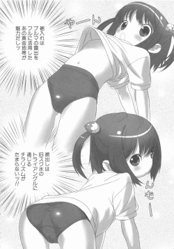 Page 18 of MOMOPAN 11