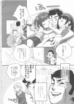 Page 30 of MOMOPAN 11