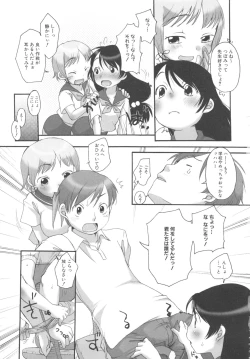 Page 35 of MOMOPAN 11