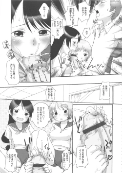 Page 41 of MOMOPAN 11