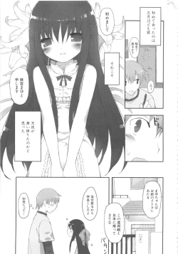 Page 55 of MOMOPAN 11