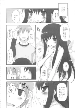 Page 56 of MOMOPAN 11