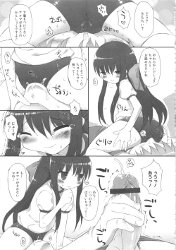 Page 59 of MOMOPAN 11