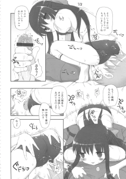 Page 60 of MOMOPAN 11