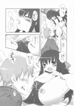 Page 63 of MOMOPAN 11