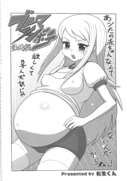 Page 88 of MOMOPAN 11