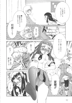 Page 98 of MOMOPAN 11