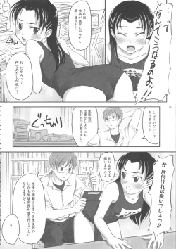 Page 123 of MOMOPAN 10