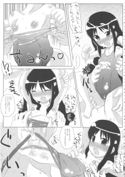 Page 138 of MOMOPAN 10