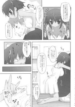 Page 72 of MOMOPAN 10