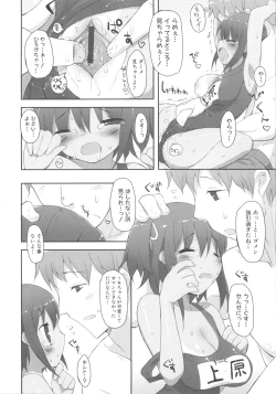 Page 81 of MOMOPAN 10