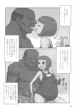 Page 91 of MOMOPAN 10