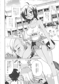 Page 95 of MOMOPAN 10