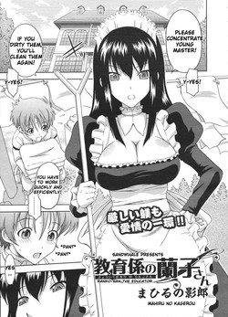[Mahiruno Kagerou] Kyouikugakari no Ranko-san (COMIC Megastore H 2009-01) [English] [Sandwhale]