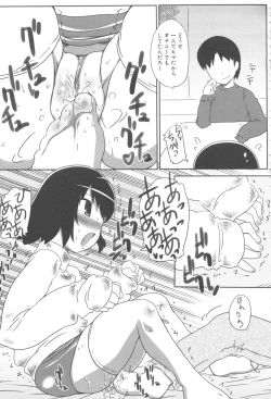 Page 121 of MOMOPAN 8