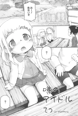 Page 135 of MOMOPAN 8