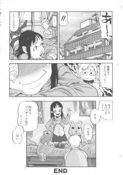 Page 170 of MOMOPAN 8