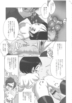 Page 25 of MOMOPAN 8