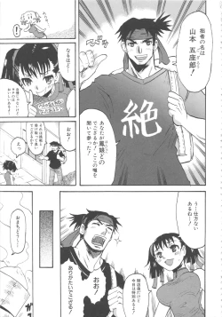 Page 29 of MOMOPAN 8