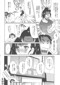 Page 42 of MOMOPAN 8