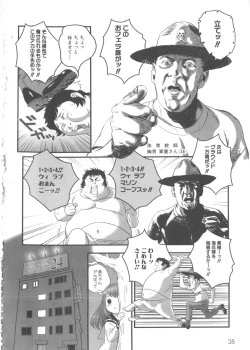 Page 44 of MOMOPAN 8