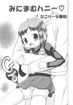 Page 55 of MOMOPAN 8