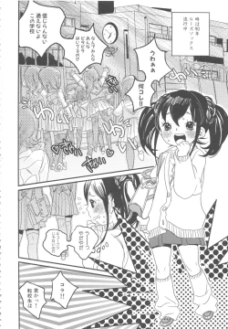 Page 64 of MOMOPAN 8