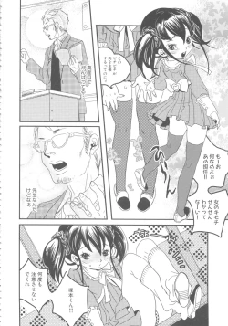 Page 66 of MOMOPAN 8