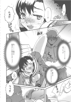 Page 101 of MOMOPAN 6