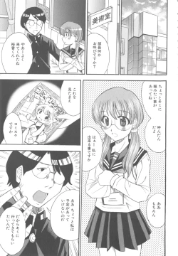 Page 122 of MOMOPAN 6