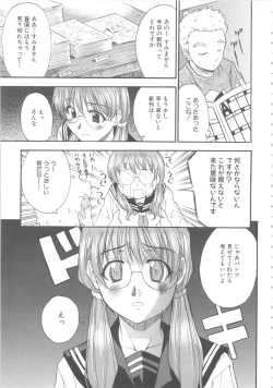 Page 124 of MOMOPAN 6