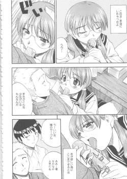 Page 127 of MOMOPAN 6