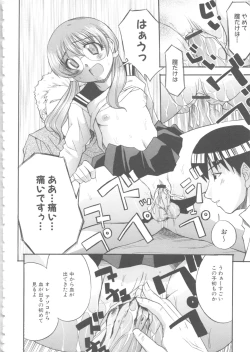 Page 131 of MOMOPAN 6