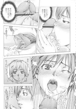 Page 146 of MOMOPAN 6