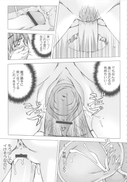 Page 148 of MOMOPAN 6